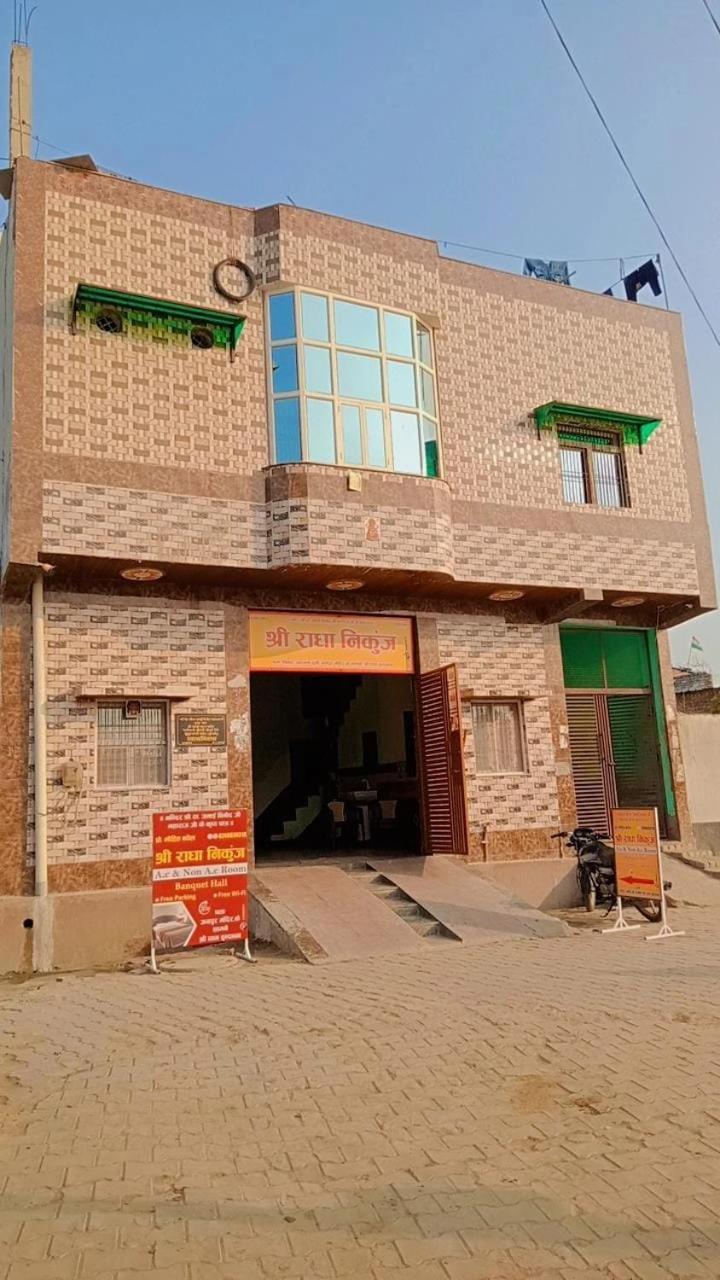 Hotel Shri Radha Nikunj Vrindāvan Exterior foto